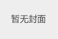 線路板水選回收設(shè)備